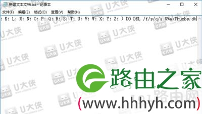 Win10电脑删除Thumbs.db