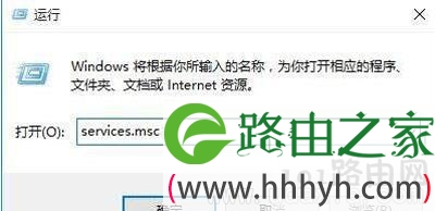 Win10系统更新卡住不动怎么解决