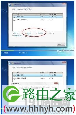 重装系统卡在安装界面解决方法