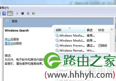 Win10系统注册表停止工作的解决方法