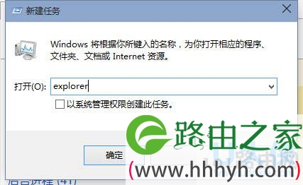 Win10系统