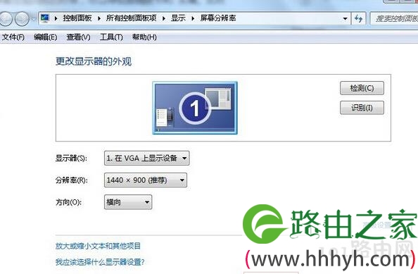 win7系统下刷新闪屏