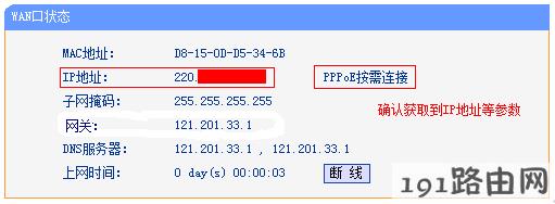 路由器怎么设置，路由器怎么安装