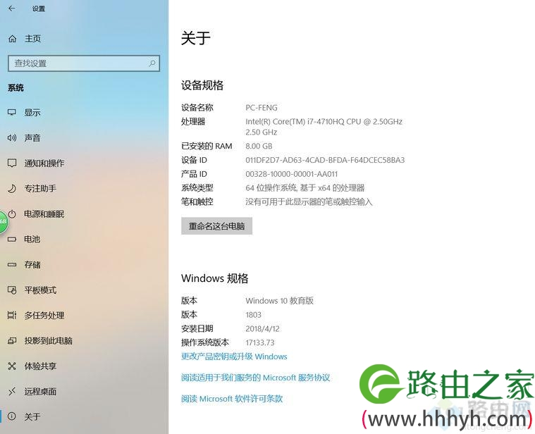 win10 1803有哪些新功能 win101803新增了哪些功能