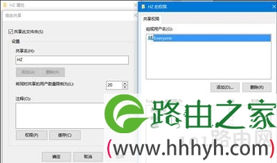 Win10系统电脑局域网共享文件的操作步骤