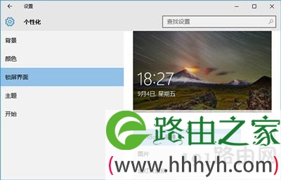 Win10系统CPU占用率高怎么办