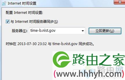 电脑时间不准为什么？win10时间不准怎么调整