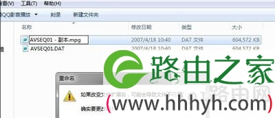 Win7系统打开视频出错无法播放的解决方法