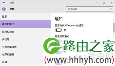 Win10系统CPU占用率高怎么办