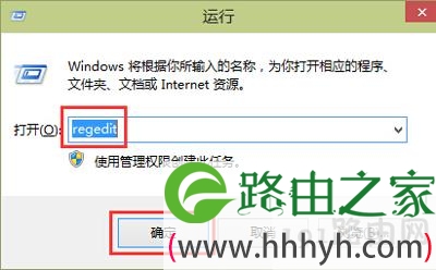 Win10全屏截图保存到桌面的方法