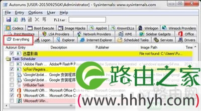 Win7开机速度优化加快