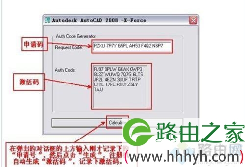 注册机如何激活cad2008？一个简单激活cad2008的方法