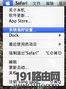 Mac OS 系统用户无法访问Windows 域如何解决