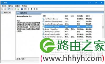 Win10定位服务打不开怎么办