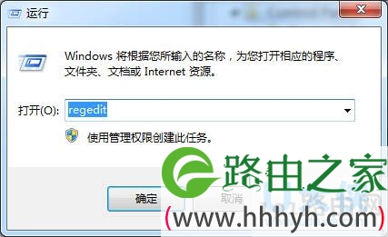 Windows7系统