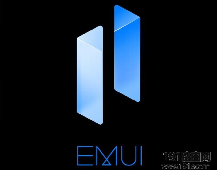 EMUI11有什么新功能