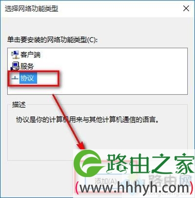 win10自带的ie浏览器打不开怎么回事？win10打不开IE浏览器的解决方法