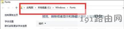 Win7系统打开PDF文件内容出现乱码的解决方法