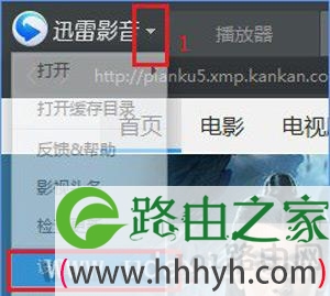 Win10迅雷影音播放视频画面撕裂分层