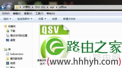 Win7系统打开视频出错无法播放的解决方法