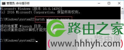 Win10系统应用商店打不开提示重试该操作怎么办