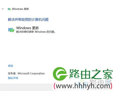 win10升级更新总失败不成功的修复方法