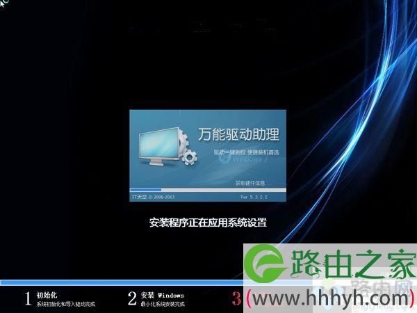 教你怎么做系统win7,电脑做win7系统教程