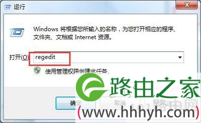 注册表提示dll已加载找不到入口点DLLRegisterServer怎么办