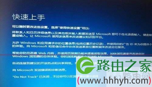 Win7升级Win10