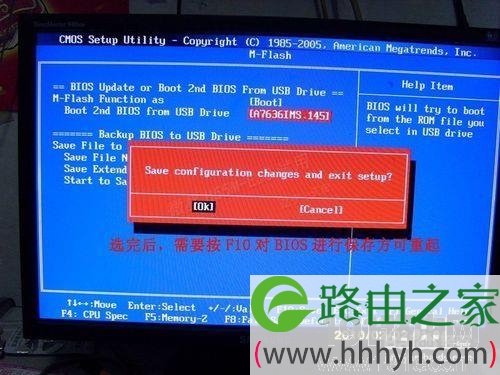 重装系统时一直卡在安装Windows解决方法