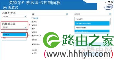 Win10迅雷影音播放视频画面撕裂分层