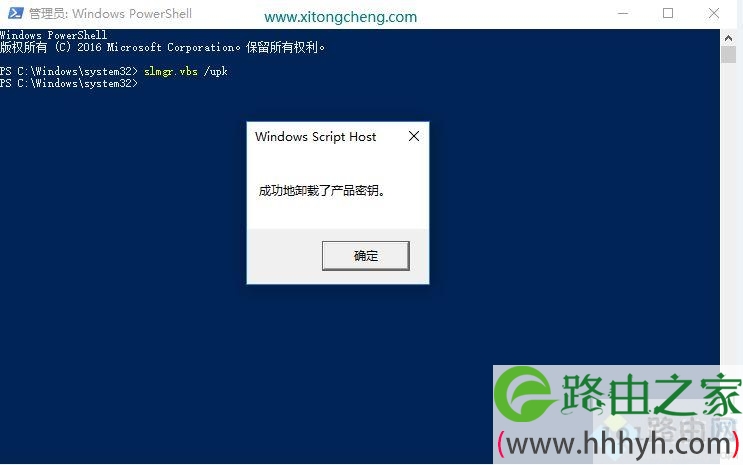 win10家庭版序列号,win10家庭版激活秘钥