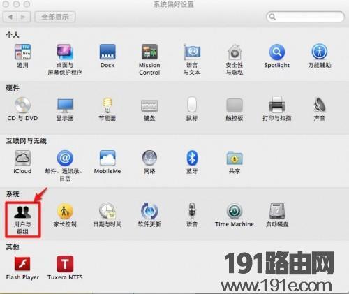 Mac OS 系统用户无法访问Windows 域如何解决