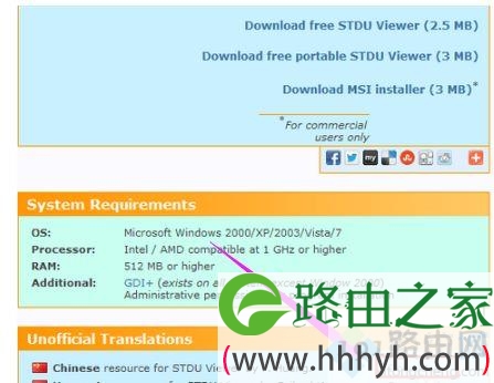 windows7系统打开djvu文件的方法