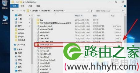 windows10系统下增加C盘空间的方法