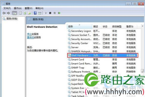 Win7系统