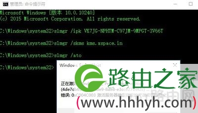 windows许可证即将过期怎么办