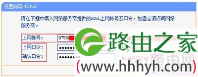 Win10系统连接WiFi无线网络不能上网的解决方法