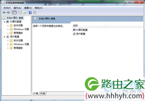 Win7系统