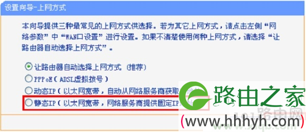 tplogin.cn打开是电信登录页面的解决办法图文教程