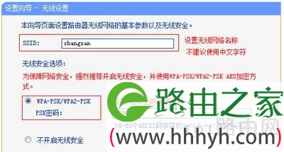 Win10系统连接WiFi无线网络不能上网的解决方法