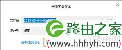 其他网盘转移资料到百度云网盘的方法