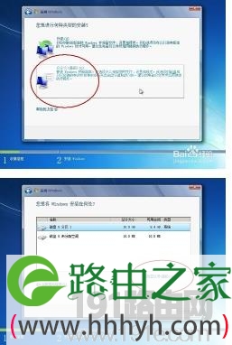 重装系统卡在安装界面解决方法