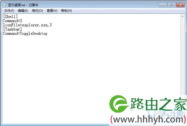 Win7系统