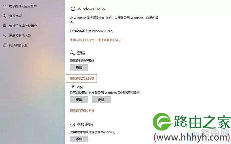 win10 1803有哪些新功能 win101803新增了哪些功能