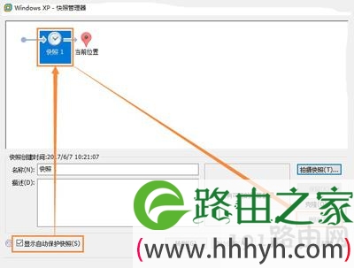 VMware虚拟机运行占用大量资源导致电脑卡顿怎么办