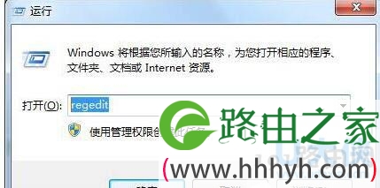 Win7开始菜单