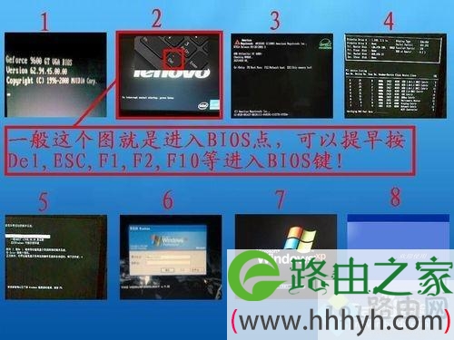 bios怎么轻松进入？电脑进入bios方法大全