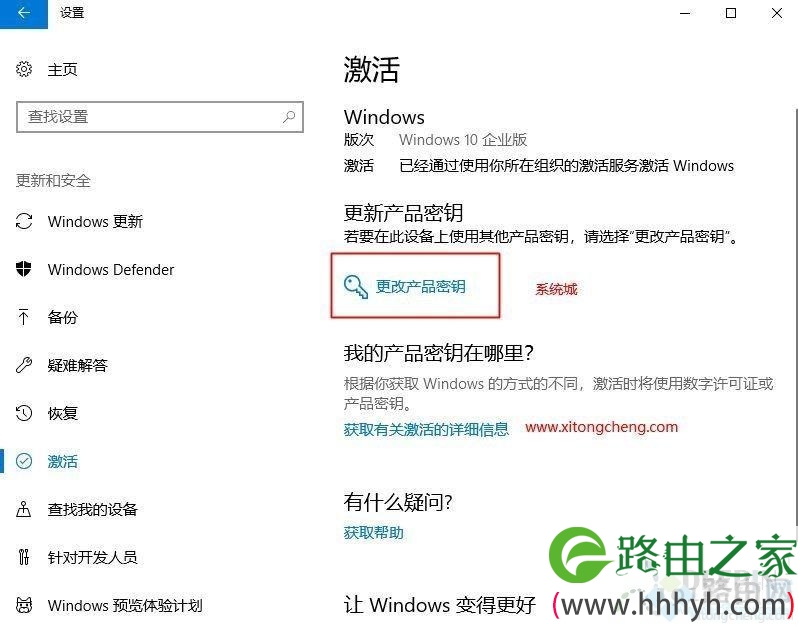 win10企业版最新2019版本神key,Win10企业版密钥大全