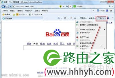 Win7系统默认浏览器的设置方法